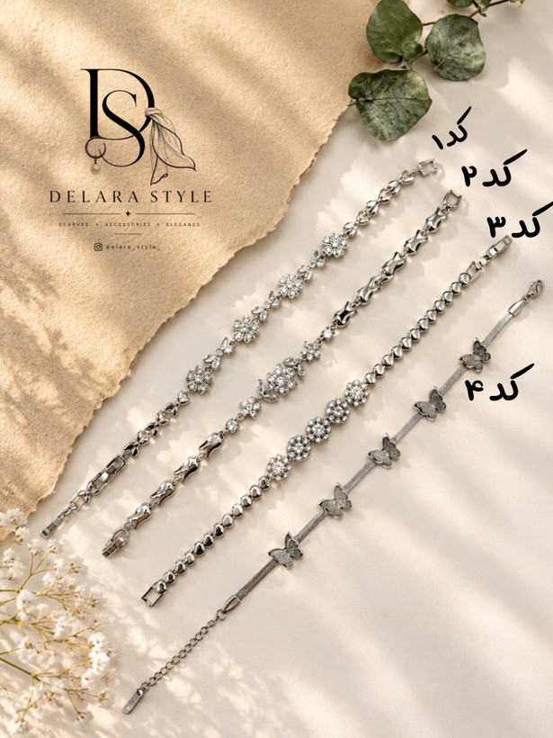 دستبند جواهری فول نگین از برند cmjewelry بسیار چشم نواز و شیک