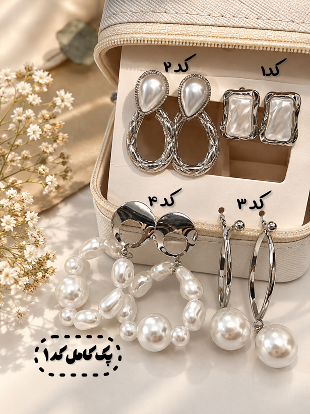 پک گوشواره جفتی چهار عددی مدل مرواریدی استیل ضدحساسیت